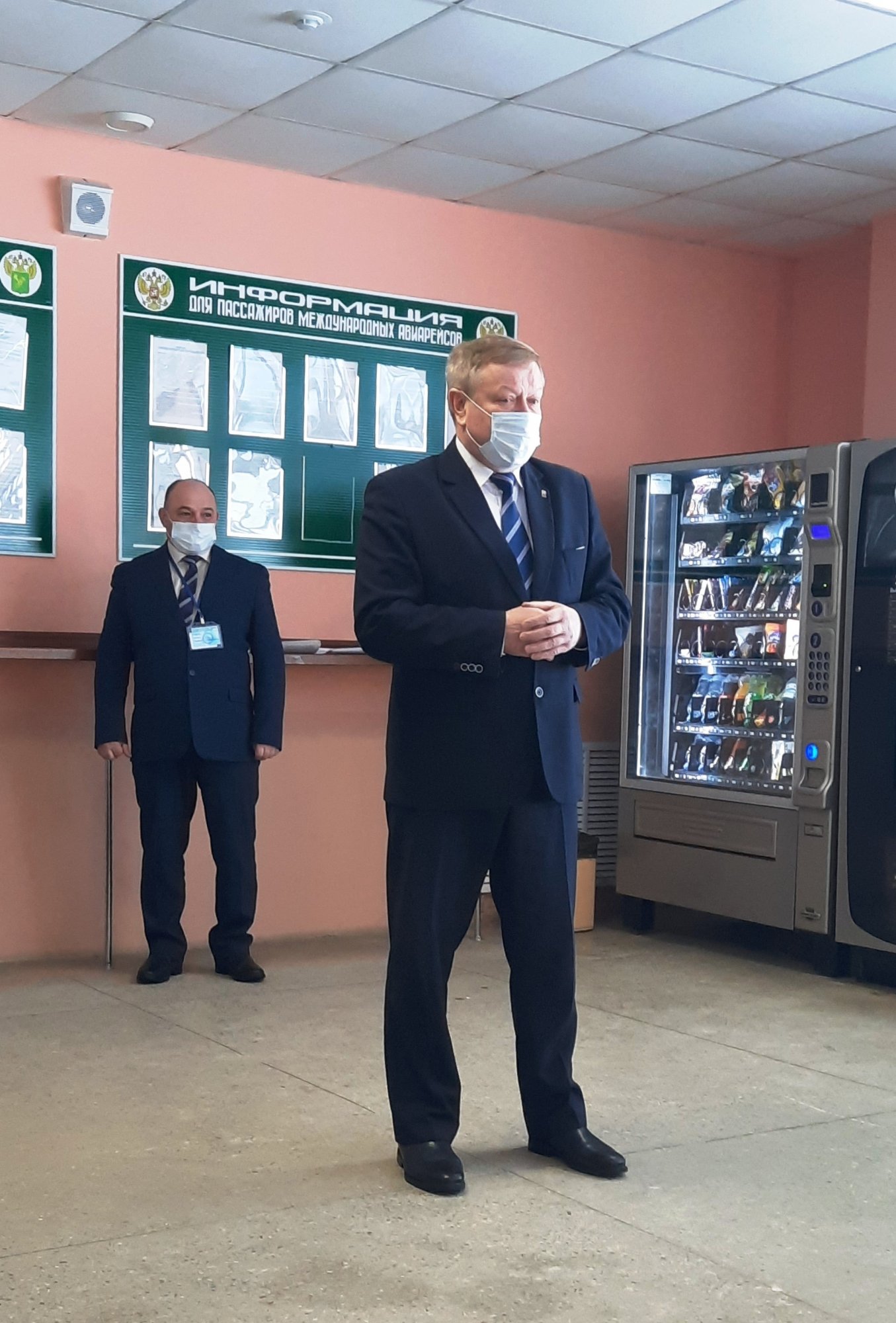 День работника гражданской авиации 2021 День работника гражданской авиации 2021