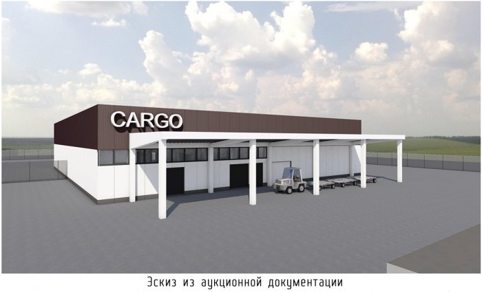 Строительство почтово-грузового терминала