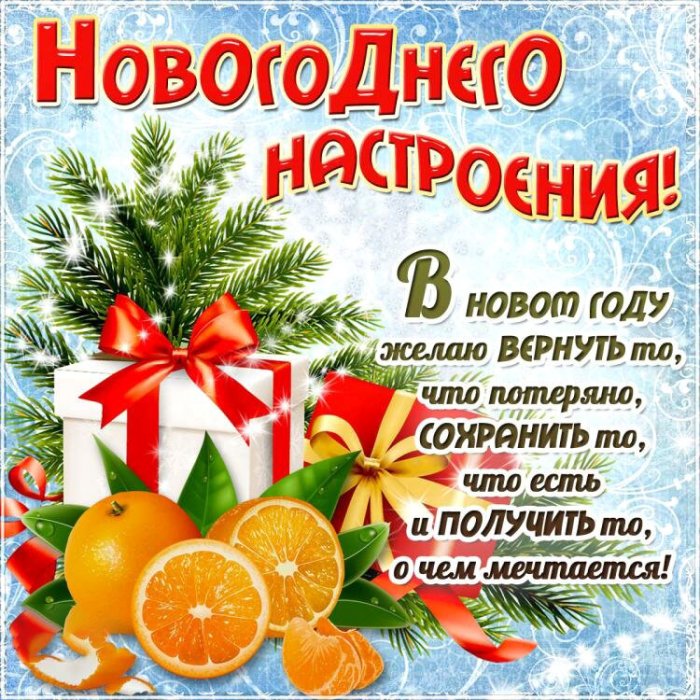 Удачных праздничных дней