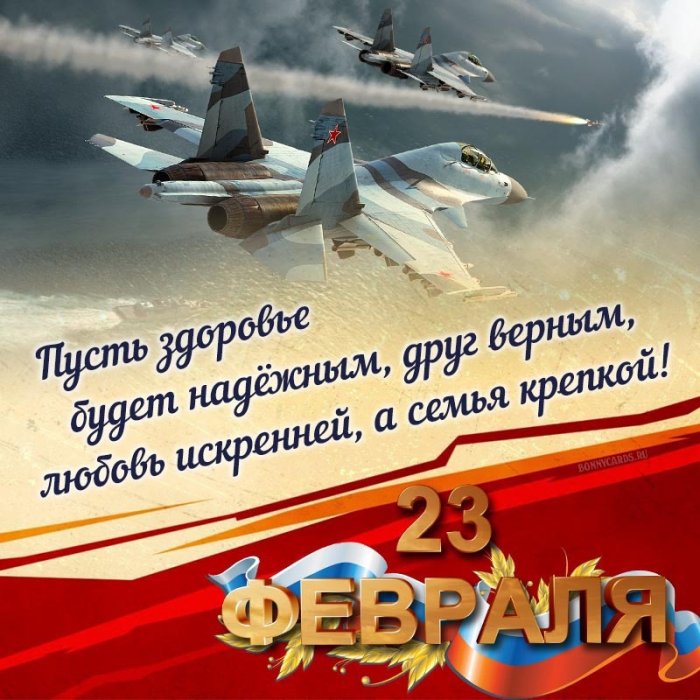 С праздником дорогие защитники!