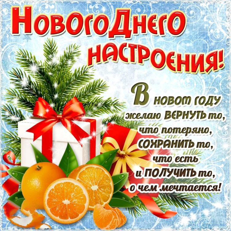 Удачных праздничных дней Удачных праздничных дней