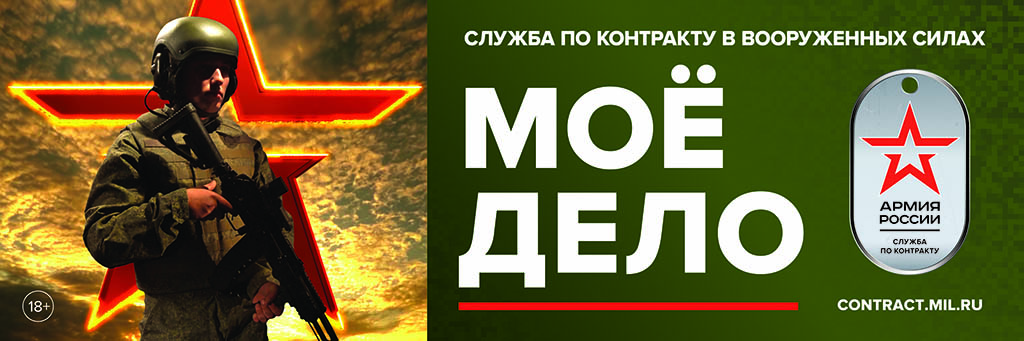 МОЁ ДЕЛО МОЁ ДЕЛО