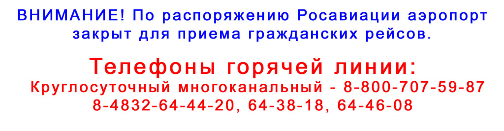 отмены.jpg